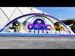 تايشان ترف يشارك في المعرض الخامس للسلع الاستهلاكية الصينية